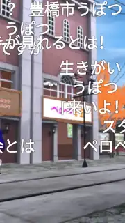 niconico Screenshot 13