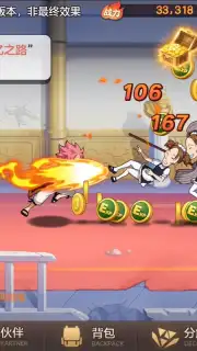 Fairy Tail: Awakening Screenshot 7