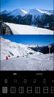 Xingtu - 醒图 Screenshot 9