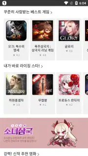 One Store Screenshot 4