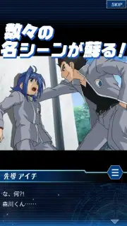 Vanguard ZERO Screenshot 9