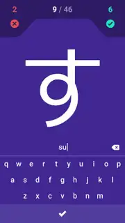 Hiragana Screenshot 2