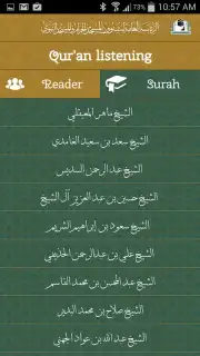 Al-Haramain Screenshot 5