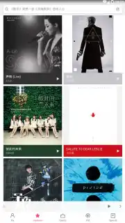 Mi Music Screenshot 10