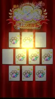 Quiz RPG: The World of Mystic Wiz Screenshot 16