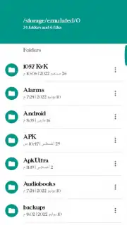 EGx File Manager Screenshot 6
