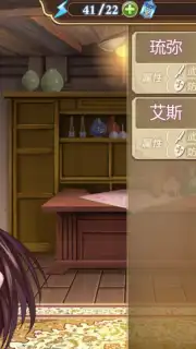 Ji Mo Lian Ji: Romancing Saga of Beauty and Devil Screenshot 3