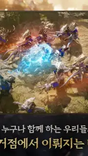 Wars of Prasia Screenshot 5