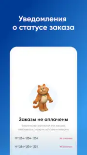 ЛО Сервис Screenshot 2