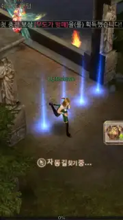 MU Archangel 2 Screenshot 1