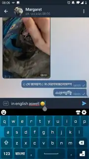 Bangla Keyboard Screenshot 6
