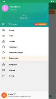 ДругВокруг Screenshot 1
