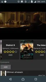 Earthlink Cinemana Screenshot 3