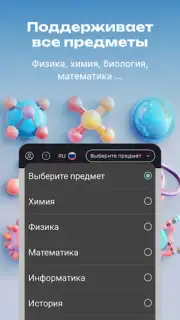 AntAi Screenshot 5