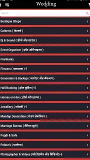 FastAds Screenshot 4