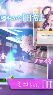 Miko Note Screenshot 5