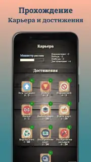 Дурак: игры без интернета Screenshot 4