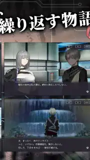 BLACK STELLA PTOLOMEA Screenshot 2