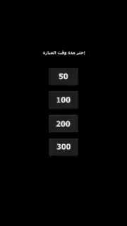Pong Game 2Players Screenshot 4