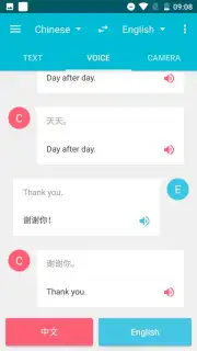 Youdao Translate Screenshot 3