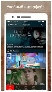 MTC TV Screenshot 2