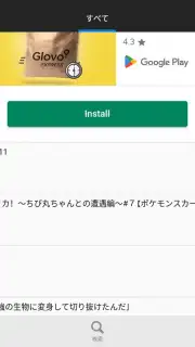 niconico Screenshot 10