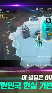 Building & Fighter Screenshot 5