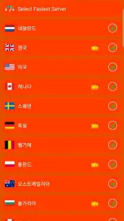 FreeVpn Screenshot 3