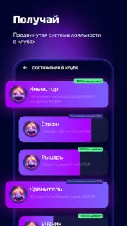 SmartGamer Screenshot 2