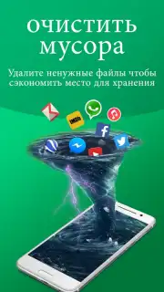 Cleaner Phone: clean ram & junk cleaner & booster Screenshot 2