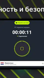 EasyLight Screenshot 11