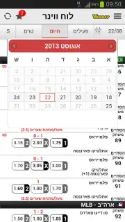 Livegames Screenshot 2