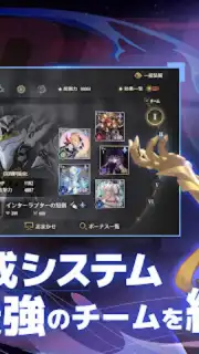 Eternal Tree (JP) Screenshot 4