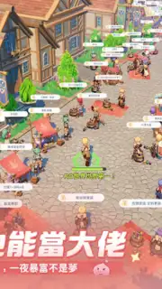 Ragnarok: The New World Screenshot 2