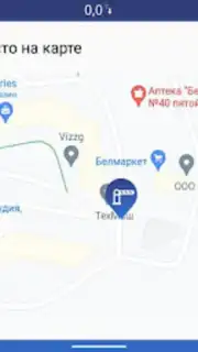 TPS для Жителей Screenshot 2