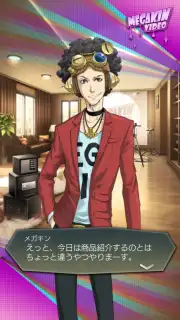 Ｄ×２ 真・女神転生 リベレーション Screenshot 9