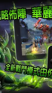 ageofwarriors Screenshot 10