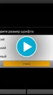 Народный календарь Screenshot 1