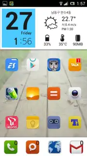 ssLauncher Screenshot 3