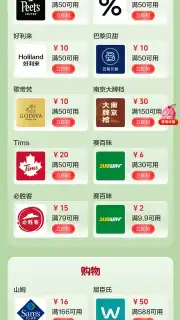 UnionPay Screenshot 9