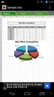 ThinkFree Office Mobile Viewer Screenshot 3