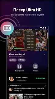 Viva Tube Vanced Screenshot 3
