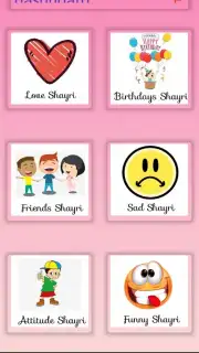 Hindi Shayri New 2019 Screenshot 4