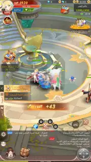 The Forgotten Island Screenshot 4
