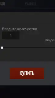 Standoff 2 Case Simulator Screenshot 5