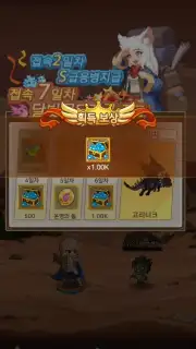 Raising a Mini Hero Screenshot 5