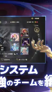Eternal Tree (JP) Screenshot 13