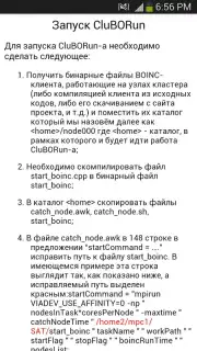 Docx Reader Screenshot 4