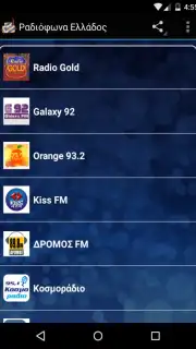 Radios From Greece Free Screenshot 4