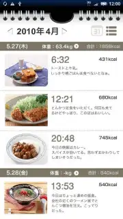 eat-app Screenshot 5